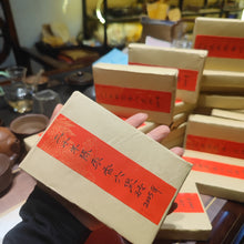 Load image into Gallery viewer, 2005 Vintage Rich Jujube Aroma Long-lasting Infusions Sweet Stomach-friendly Aids in Weight Loss and Fat Burning