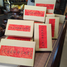 Load image into Gallery viewer, 2005 Vintage Rich Jujube Aroma Long-lasting Infusions Sweet Stomach-friendly Aids in Weight Loss and Fat Burning