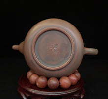 Load image into Gallery viewer, Handmade Heap Carving Dolphin Teapot Nixing Pottery Tea Pot 220cc