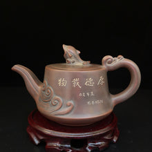 Load image into Gallery viewer, Handmade Heap Carving Dolphin Teapot Nixing Pottery Tea Pot 220cc