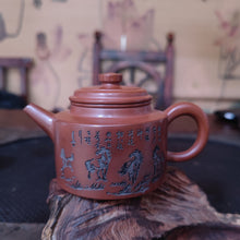 Load image into Gallery viewer, 200ML Qinzhou Nixing Tao(坭興陶)Red Color Dezhong Teapots with Eight Horses Carving
