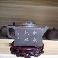 Load image into Gallery viewer, Hand Writing Chinese Poetry on Nixing Pottery Hand Clap Pot 250cc