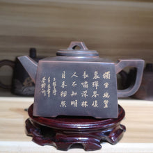 Load image into Gallery viewer, Hand Writing Chinese Poetry on Nixing Pottery Hand Clap Pot 250cc