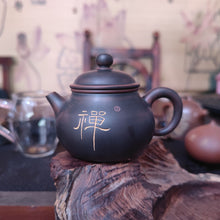 Load image into Gallery viewer, Guangxi Qinzhou NiXing Pottery Rongtian Dhama / Buddhism Tea Pots Nixing Clay Teapot 140-160cc Not Yi Xing Teapots for Kungfu Tea