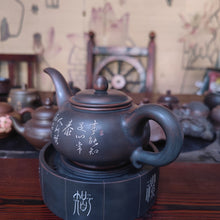 Load image into Gallery viewer, Aladdin's Lamp Tea pot Handmade Healthy NiXing Clay Teapots 320cc with Hand Carved Chinese Poem