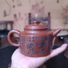 Load image into Gallery viewer, 200ML Qinzhou Nixing Tao(坭興陶)Red Color Dezhong Teapots with Eight Horses Carving