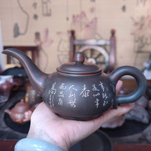 Load image into Gallery viewer, Aladdin's Lamp Tea pot Handmade Healthy NiXing Clay Teapots 320cc with Hand Carved Chinese Poem