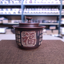 Load image into Gallery viewer, 150ml Plain Elegant Gaiwan Teapot Easy Brewing Tea at home or outside
