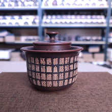 Load image into Gallery viewer, 150ml Plain Elegant Gaiwan Teapot Easy Brewing Tea at home or outside