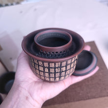 Load image into Gallery viewer, 180-200ml Baifu Elegant Gaiwan Teapot Sets Easy Using Pot Nixing Clay 坭興陶