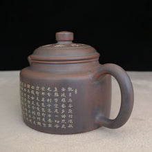Load image into Gallery viewer, 200cc Nixing Pottery Teapots with XinJing Hand Carved The Heat of Prajna Paramita Sutra 摩诃般若波罗蜜多心经