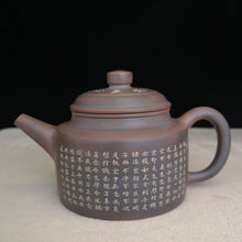 Load image into Gallery viewer, 200cc Nixing Pottery Teapots with XinJing Hand Carved The Heat of Prajna Paramita Sutra 摩诃般若波罗蜜多心经