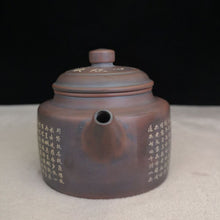 Load image into Gallery viewer, 200cc Nixing Pottery Teapots with XinJing Hand Carved The Heat of Prajna Paramita Sutra 摩诃般若波罗蜜多心经