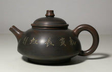 Load image into Gallery viewer, Chinese Nixing Clay Teapots with Landscape Carved for Brewing Kongfu Tea 200cc