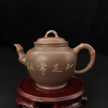 Load image into Gallery viewer, Nixing White and Purple Clay " Xiao Ying " Teapots Bamboo Chinese Kung Fu Tea Pot 200cc