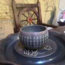 Load image into Gallery viewer, Hand Made Personal Tumbler Cup Baifu Hand Carving 100cc