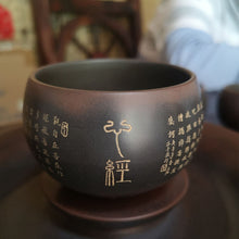 Load image into Gallery viewer, Hand Made Personal Tumbler Pottery Cup Ptrajna bodoromi Heart Sutra Cup 100cc 班若波多罗密心经杯