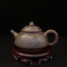 Load image into Gallery viewer, Handmade Nixing Clay Shipiao Teapot Carved with Xinjing 心经 200cc