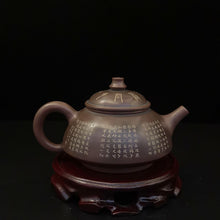 Load image into Gallery viewer, Handmade Nixing Clay Shipiao Teapot Carved with Xinjing 心经 200cc