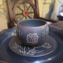 Load image into Gallery viewer, Hand Made Personal Tumbler Cup Baifu Hand Carving 100cc