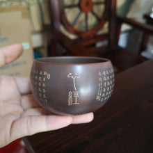 Load image into Gallery viewer, Hand Made Personal Tumbler Pottery Cup Ptrajna bodoromi Heart Sutra Cup 100cc 班若波多罗密心经杯