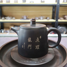 Load image into Gallery viewer, Chinese Qinzhou Nixing Pottery Teapot 100% Handmade Healthy Nixing Clay Teapots with Traditional Fish on Tea Pot 220cc