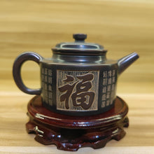 Load image into Gallery viewer, Hand Making Guangxi Qinzhou NiXing Pottery Dezhong Tea Pots with Baifu (Good Luck) on Clay Teapot 210cc-220cc Not Yi Xing Teapot for any Tea