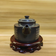 Load image into Gallery viewer, Hand Making Guangxi Qinzhou NiXing Pottery Dezhong Tea Pots with Baifu (Good Luck) on Clay Teapot 210cc-220cc Not Yi Xing Teapot for any Tea