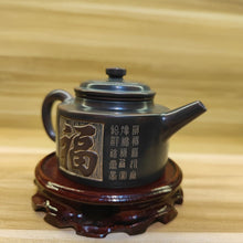 Load image into Gallery viewer, Hand Making Guangxi Qinzhou NiXing Pottery Dezhong Tea Pots with Baifu (Good Luck) on Clay Teapot 210cc-220cc Not Yi Xing Teapot for any Tea