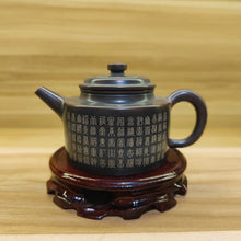 Load image into Gallery viewer, Hand Making Guangxi Qinzhou NiXing Pottery Dezhong Tea Pots with Baifu (Good Luck) on Clay Teapot 210cc-220cc Not Yi Xing Teapot for any Tea