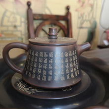 Load image into Gallery viewer, Hand Carved China Qinzhou NiXing Pottery Zhuchu Teapots with Lotus on Clay Teapot 210cc-220cc