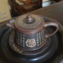 Load image into Gallery viewer, Hand Made China Qinzhou NiXing Pottery Zhuchu Teapots with Baifu (Good Luck) on Clay Teapot 210cc-220cc