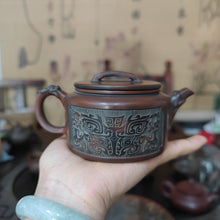 Load image into Gallery viewer, Hand Made China Qinzhou NiXing Pottery Teapots Hand Carved Clay Teapot 200cc Not Yi Xing Tea Pot
