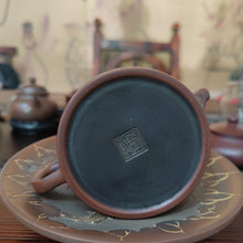 Load image into Gallery viewer, Hand Made China Qinzhou NiXing Pottery Teapots Hand Carved Clay Teapot 200cc Not Yi Xing Tea Pot