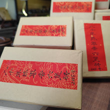 Load image into Gallery viewer, 2005 Vintage Rich Jujube Aroma Long-lasting Infusions Sweet Stomach-friendly Aids in Weight Loss and Fat Burning
