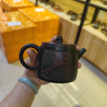 Load image into Gallery viewer, 200ml teapot Set with embossed "Success Upon Arrival" carved by renowned artists, suitable for tea brewing and collection
