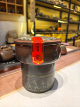 Load image into Gallery viewer, 2010 Premium Rock Rhythm &amp; Ginseng Aroma Liupao Tea Buds  with Nixing Caddy
