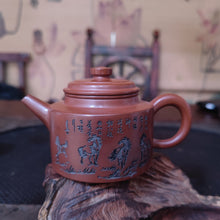 Load image into Gallery viewer, 200ML Qinzhou Nixing Tao（坭興陶）Red Color Dezhong Teapots with Eight Horses Carving
