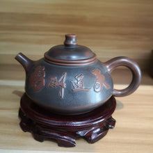 Load image into Gallery viewer, 200ml Nixing Pottery Hand Carved Eagle Heaven Rewards Diligence Teapot

