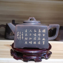 Load image into Gallery viewer, Hand Writing Chinese Poetry on Nixing Pottery Hand Clap Pot 250cc
