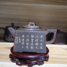 Load image into Gallery viewer, Hand Writing Chinese Poetry on Nixing Pottery Hand Clap Pot 250cc
