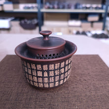 Load image into Gallery viewer, 180-200ml Baifu Elegant Gaiwan Teapot Sets Easy Using Pot Nixing Clay 坭興陶
