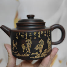 Load image into Gallery viewer, 200ML Qinzhou Nixing Tao（坭興陶）Red Color Dezhong Teapots with Eight Horses Carving

