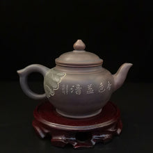 Load image into Gallery viewer, Handmade Xiaoying Teapots with Relief Lotus Hand Carving 200cc
