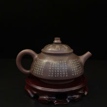 Load image into Gallery viewer, Handmade Nixing Clay Shipiao Teapot Carved with Xinjing 心经 200cc
