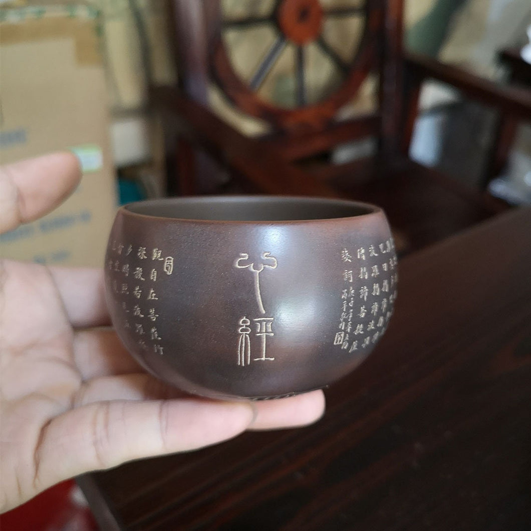 Hand Made Personal Tumbler Pottery Cup Ptrajna bodoromi Heart Sutra Cup 100cc 班若波多罗密心经杯