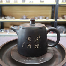 Load image into Gallery viewer, Chinese Qinzhou Nixing Pottery Teapot 100% Handmade Healthy Nixing Clay Teapots with Traditional Fish on Tea Pot 220cc
