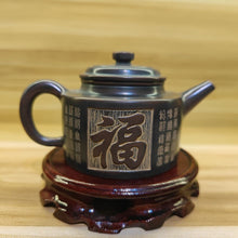 Load image into Gallery viewer, Hand Made China Qinzhou NiXing Pottery Zhuchu Teapots with Baifu (Good Luck) on Clay Teapot 210cc-220cc
